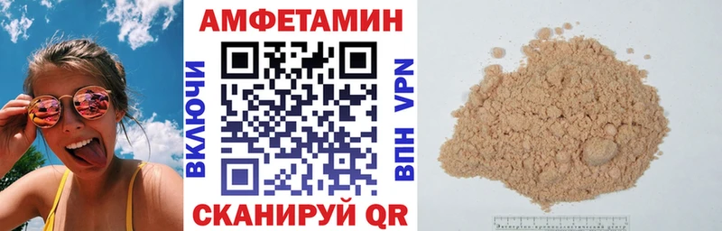Amphetamine Premium  Чудово 