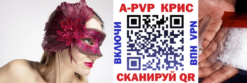 Альфа ПВП Crystall  Чудово 
