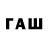 ЭКСТАЗИ диски Rafha Paguirigan