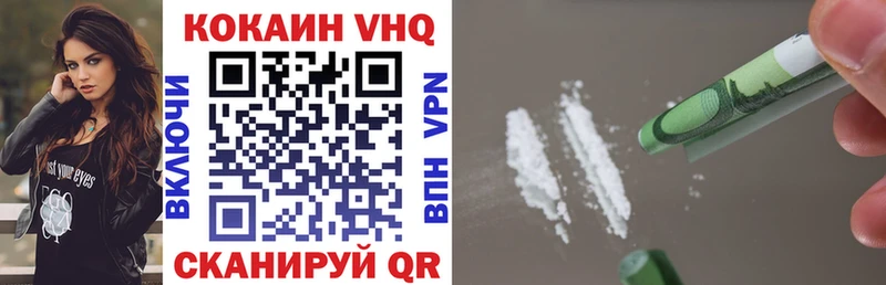 Cocaine FishScale  продажа наркотиков  OMG ССЫЛКА  Чудово 