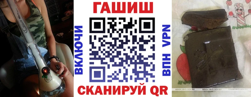 купить наркотики цена Чудово Гашиш гашик
