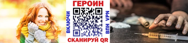 Героин белый  Чудово 