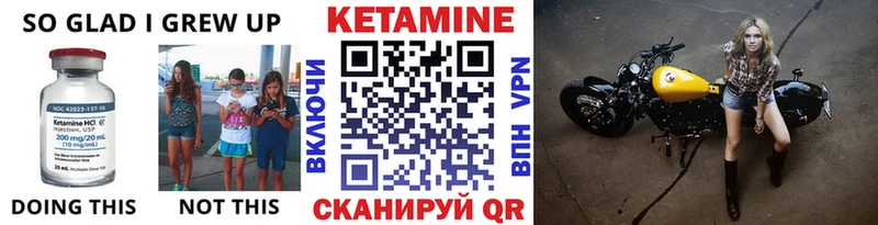 КЕТАМИН VHQ  Чудово 
