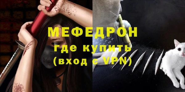 мефедрон мука Балабаново