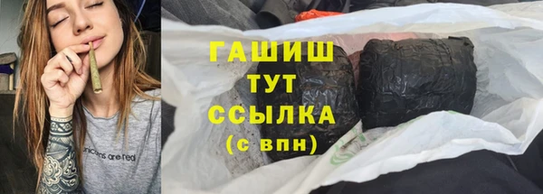 мескалин Балахна