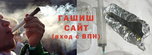 ГАЛЛЮЦИНОГЕННЫЕ ГРИБЫ Баксан