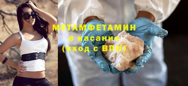 ГАЛЛЮЦИНОГЕННЫЕ ГРИБЫ Баксан