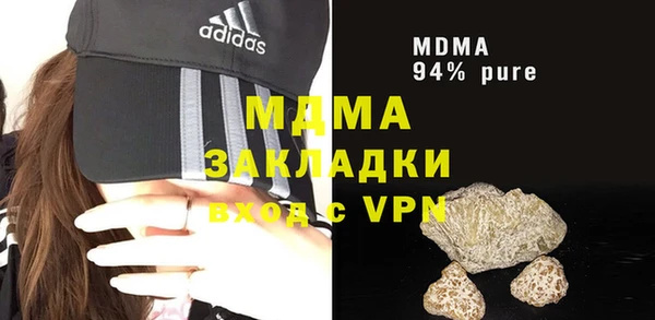 мефедрон мука Балабаново
