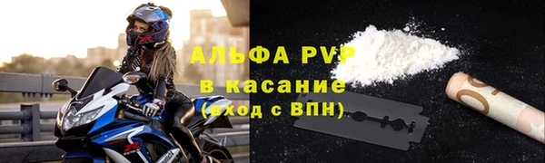 мефедрон мука Балабаново