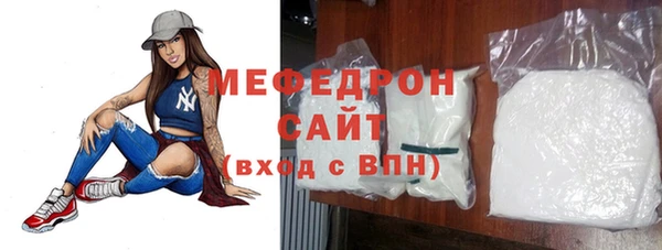 мефедрон мука Балабаново