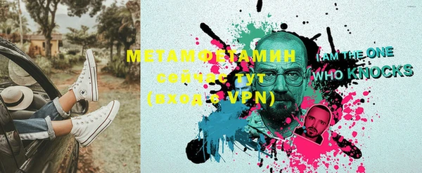 мефедрон мука Балабаново