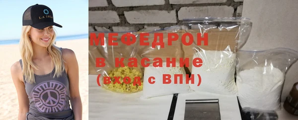 мескалин Балахна