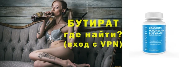 мескалин Балахна