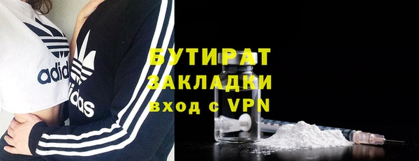 мескалин Балахна