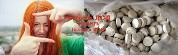 мефедрон мука Балабаново