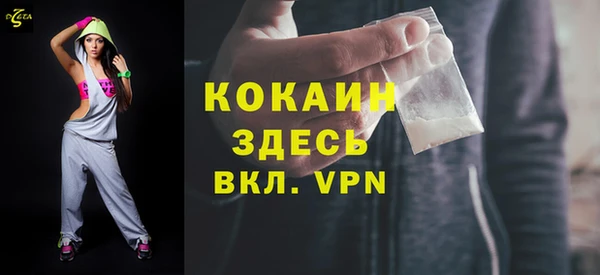мефедрон мука Балабаново