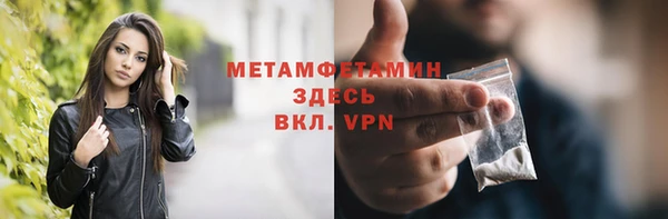 ГАЛЛЮЦИНОГЕННЫЕ ГРИБЫ Баксан