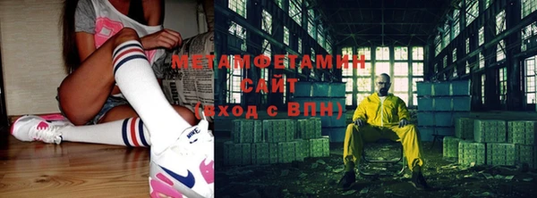 мескалин Балахна