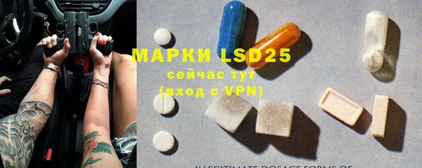 мескалин Балахна