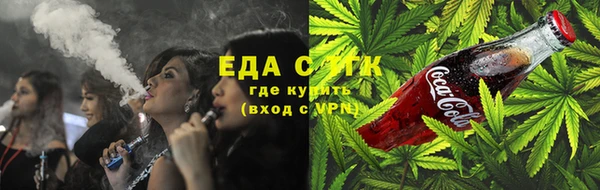 мескалин Балахна