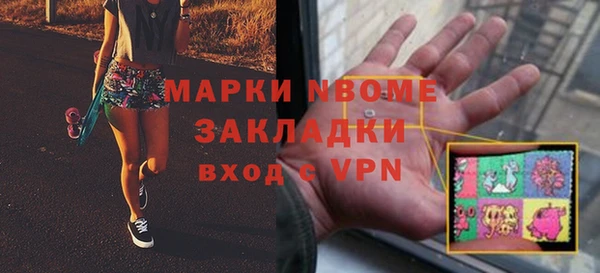 мескалин Балахна