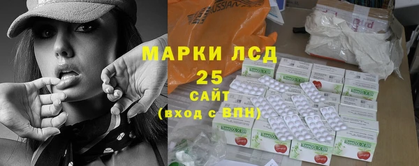 мескалин Балахна