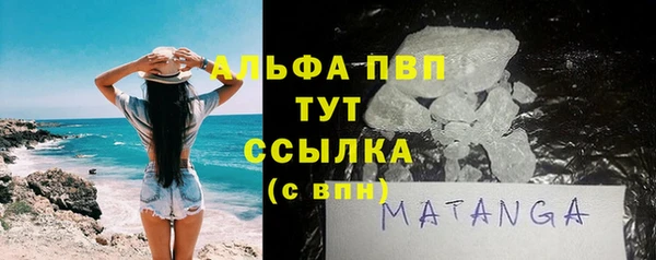 мефедрон мука Балабаново