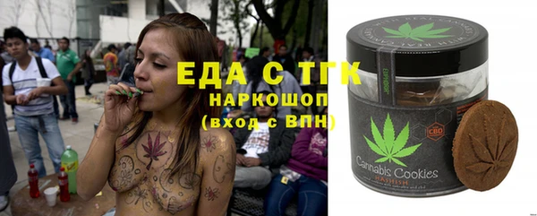мефедрон мука Балабаново