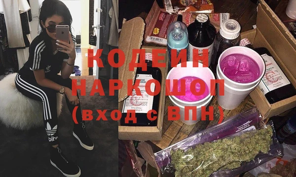 мефедрон мука Балабаново
