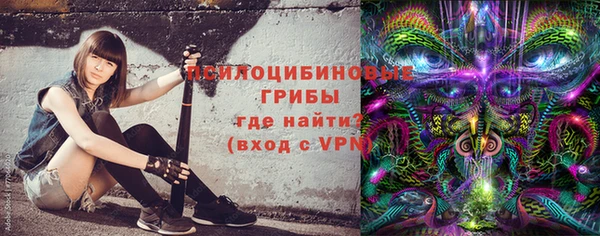 мескалин Балахна