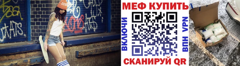 МЯУ-МЯУ мяу мяу  купить   МЕГА зеркало  Чудово 