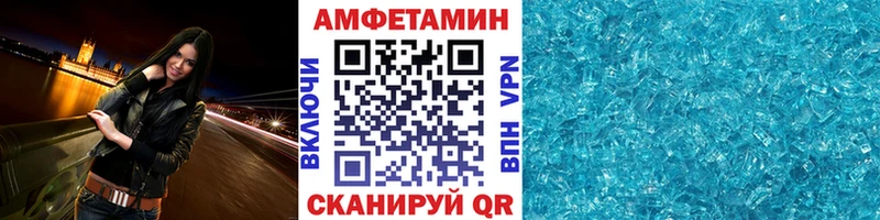 МЕТАМФЕТАМИН Methamphetamine Чудово
